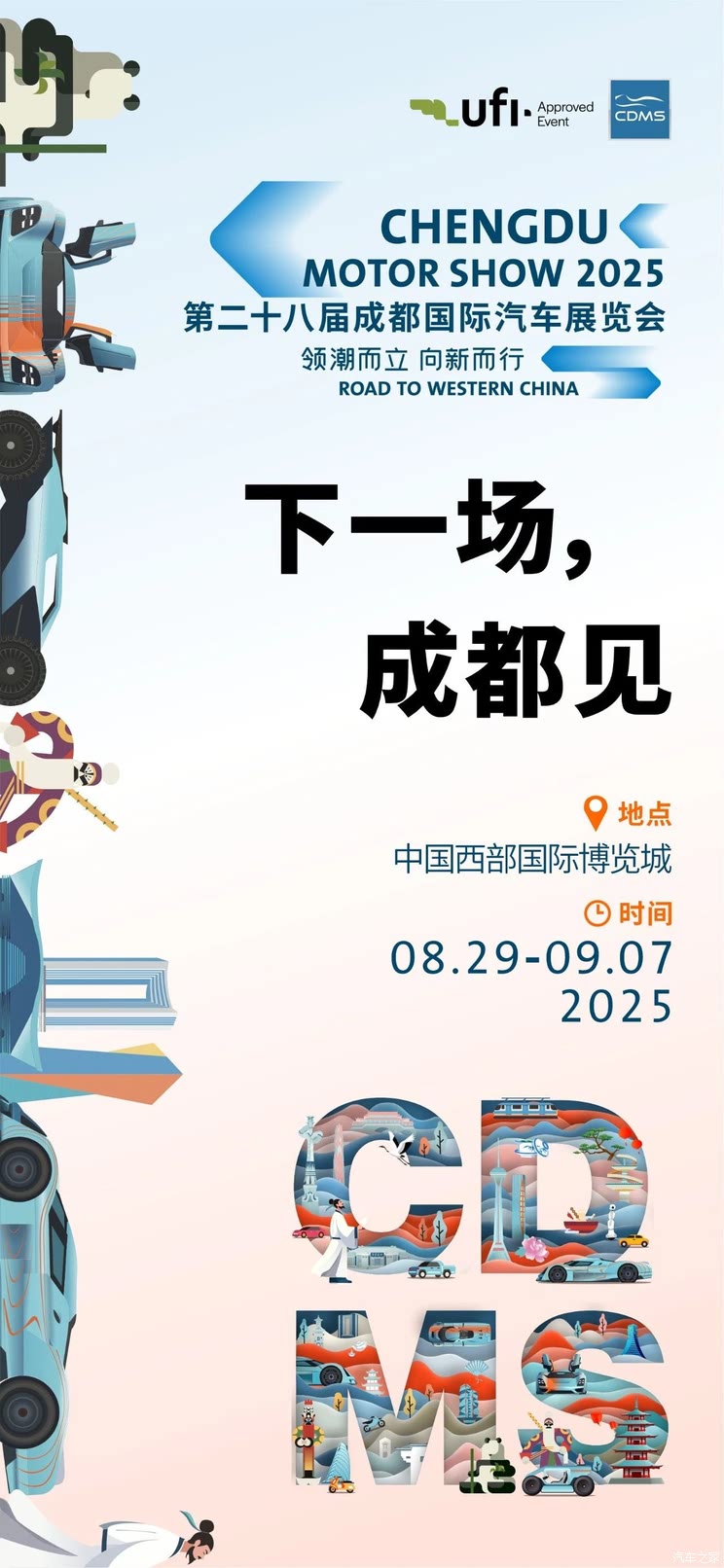 本站